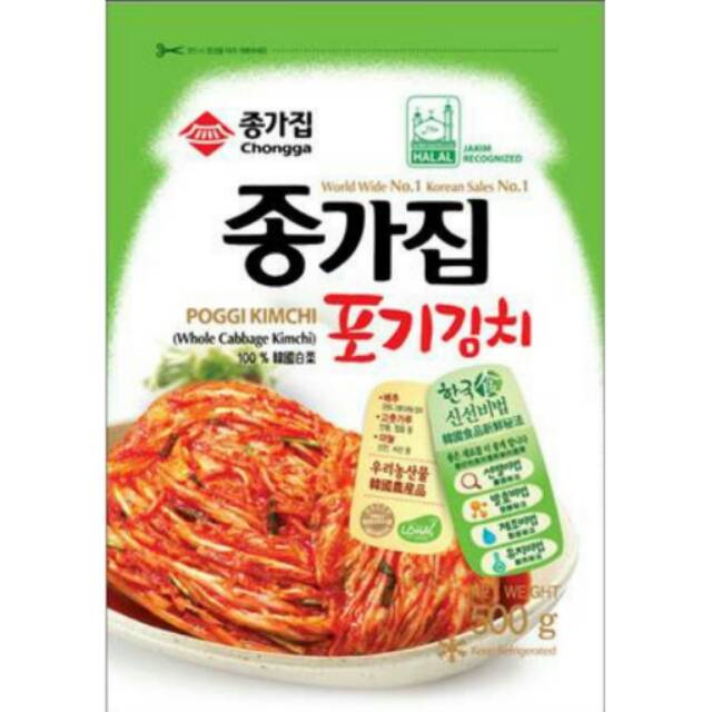 

Halal! Korean Fresh Mat Poggi Kimchi Chongga Cut Cabbage Korea Fresh Sawi 500g
