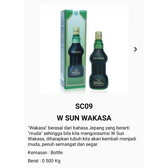 sun wakasa cni 500gr