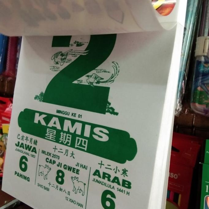 

((BISA COD)) set kalender harian besar + tatakan /papan shio tikus tahun 2020 PROMOKode 2946