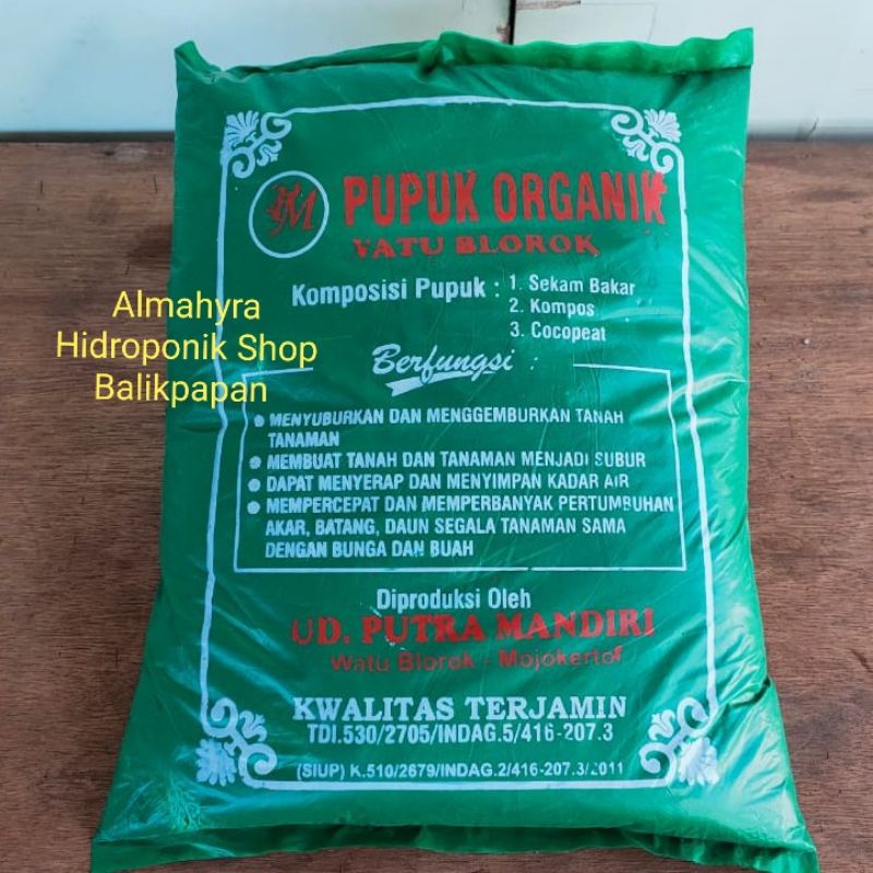 Kompos -+4 kg, Kompos Pupuk Organik Pupuk Organik.Media Tanam