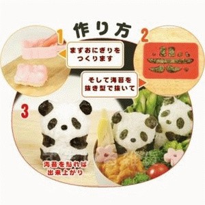 Set Cetakan Nasi Panda dan Cetakan Nori - Set Cetakan Bento Nasi Panda Cute Rice Mold Bento Mold