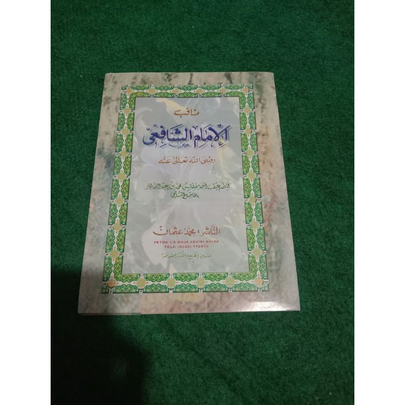 

Kitab Manaqib imam syafi'i