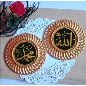 Hiasan Mahar Lafadz Allah Muhammad