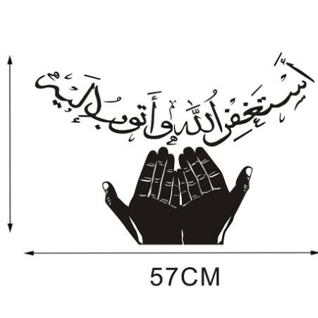 ✵ Wall Stiker Kreatif Dekorasi murah motif tulisan arab / muslim untuk dinding, pintu, lemari,dll -V