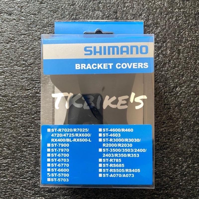 Hood Karet Brifter Shifter Shimano ST-5700 5700 - Roadbike - Sepeda Balap