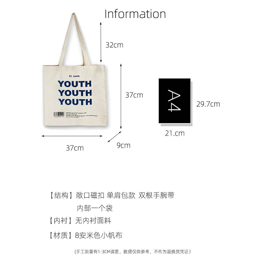 TC-10 tas canvas tote bag wanita import korea jepang besar youth