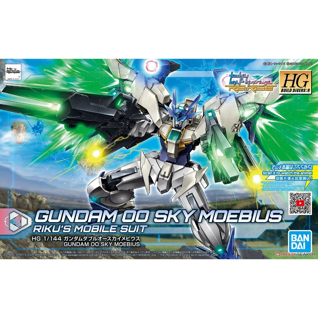 HGBD Re:Rise Gundam 00 Sky Moebius