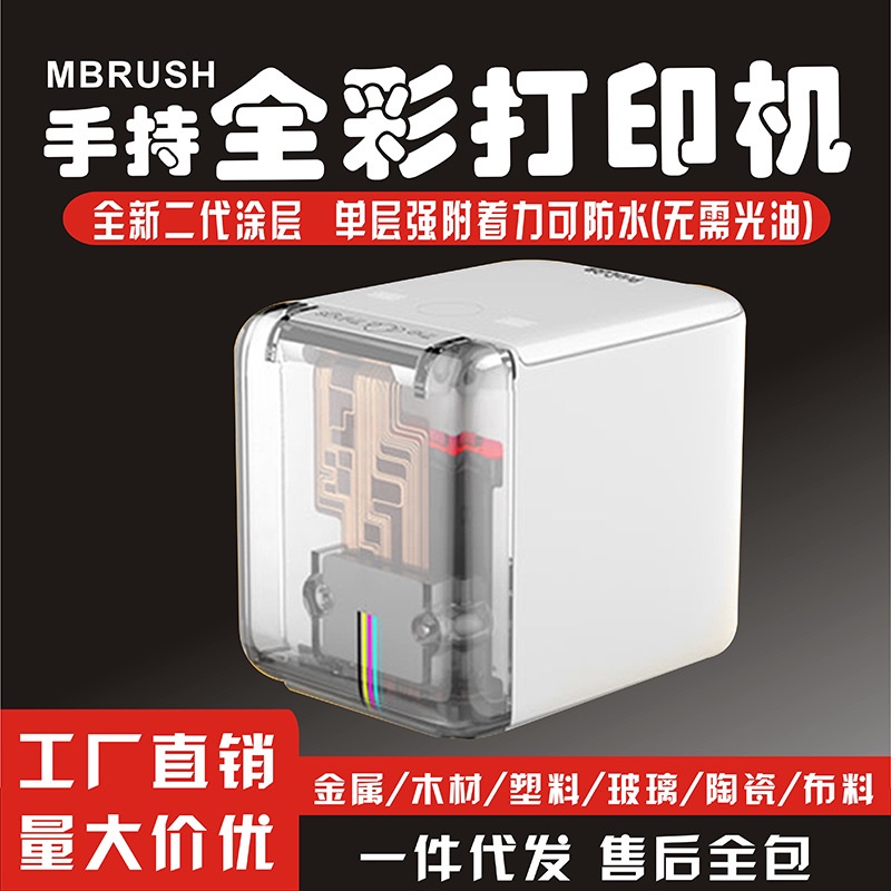 

Printer Inkjet Hanheld Mrush Genggam Warna Tato Beberapa Bahan Cetak Portable Mini Y Kustom