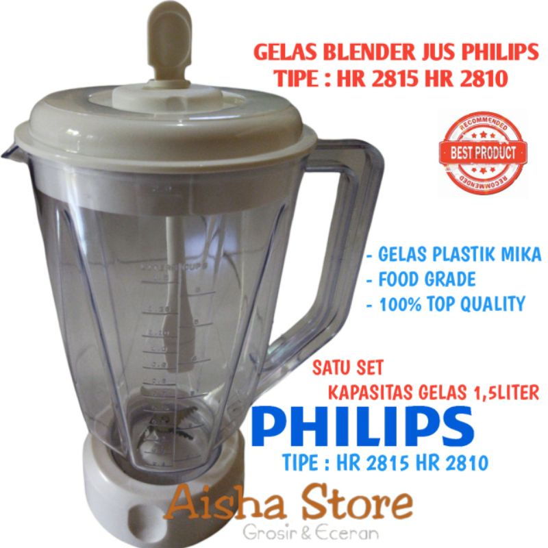 GELAS BLENDER PHILIPS LAMA GELAS BLENDER JUS PHILIPS HR 2815 HR 2810 GELAS PHILIPS JADUL