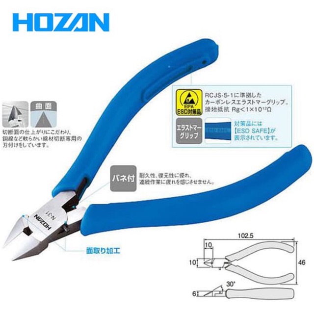 

Miniature Diagonal Cutter N-31 Hozan