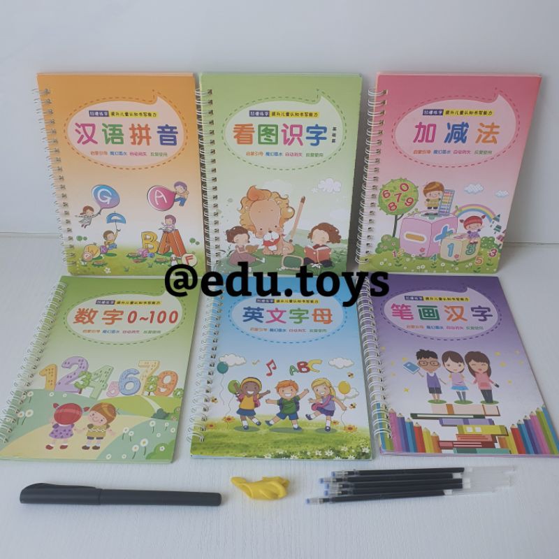 buku latihan menulis / tracing book / copybook mandarin