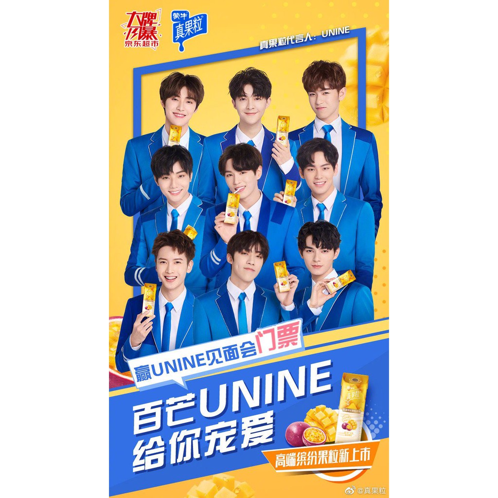 

UNINE ZHENGUOLI