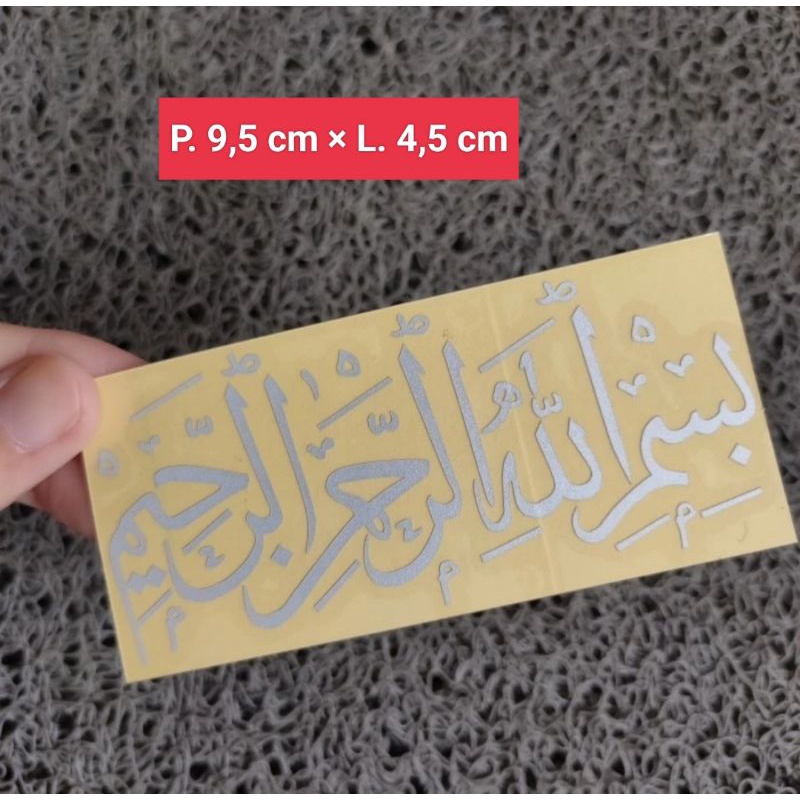 Stiker Cutting Tulisan Arab Bismillahirrahmanirrahim