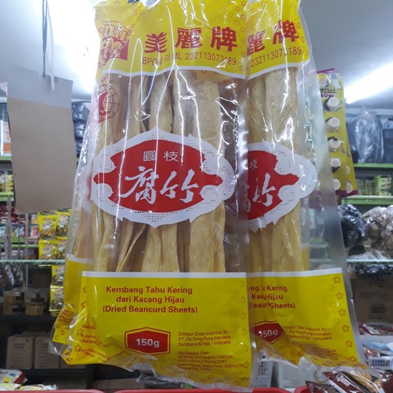 

KEMBANG TAHU STICK/DRIED BEAN STEAK/FU CUK