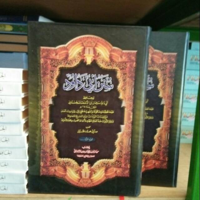 ASLI Kitab Sunan abi dawud daud makna pesantren petuk kwagean pegon 2 jilid surahan jawa logat