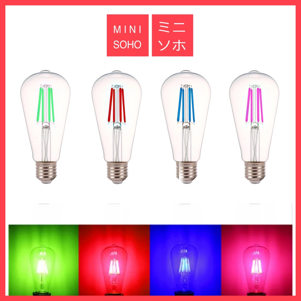 Lampu LED Filamen Warna Warni 4W Hijau / Pink / Merah / Biru Bohlam Pijar Edison Cafe Kafe G45 &amp; ST64