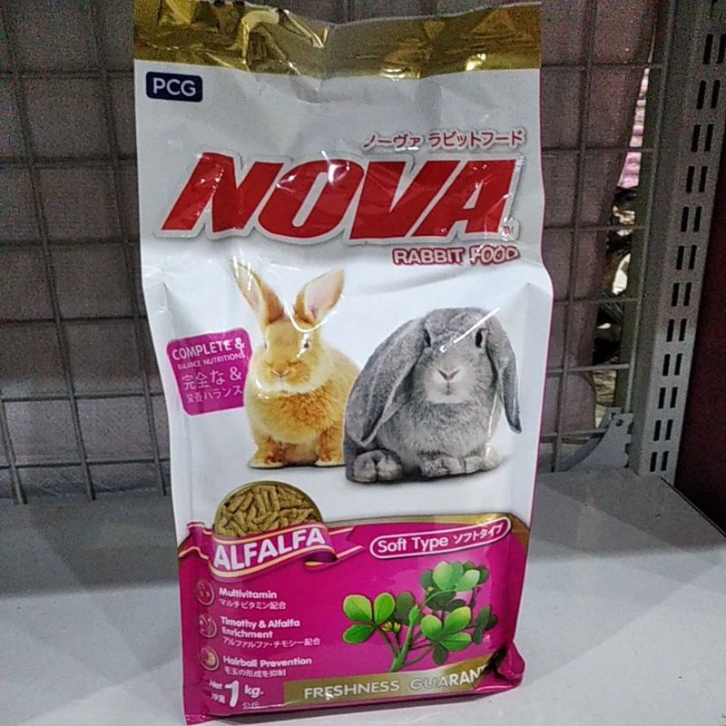 Nova alfafa makanan kelinci rabbit food makanan kelinci nova