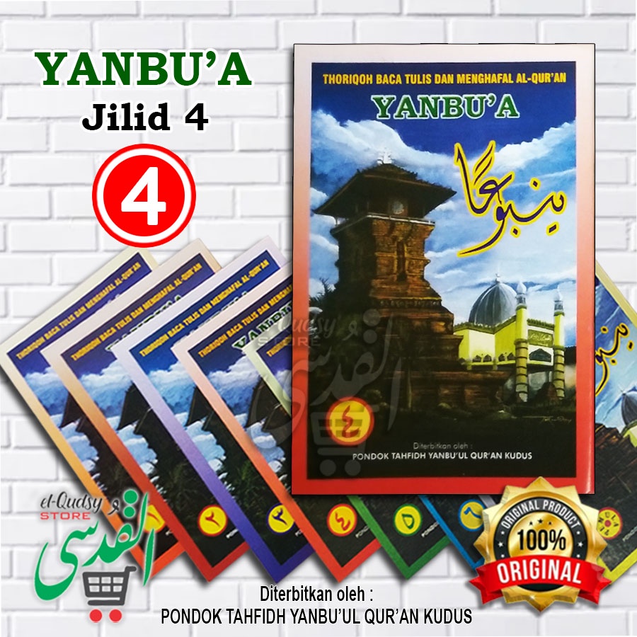 Yanbua jilid 4 ASLI 100% ORIGINAL | yanbua perjilid | Yanbua lengkap JILID 4 | Yambua Jilid Yanbua l