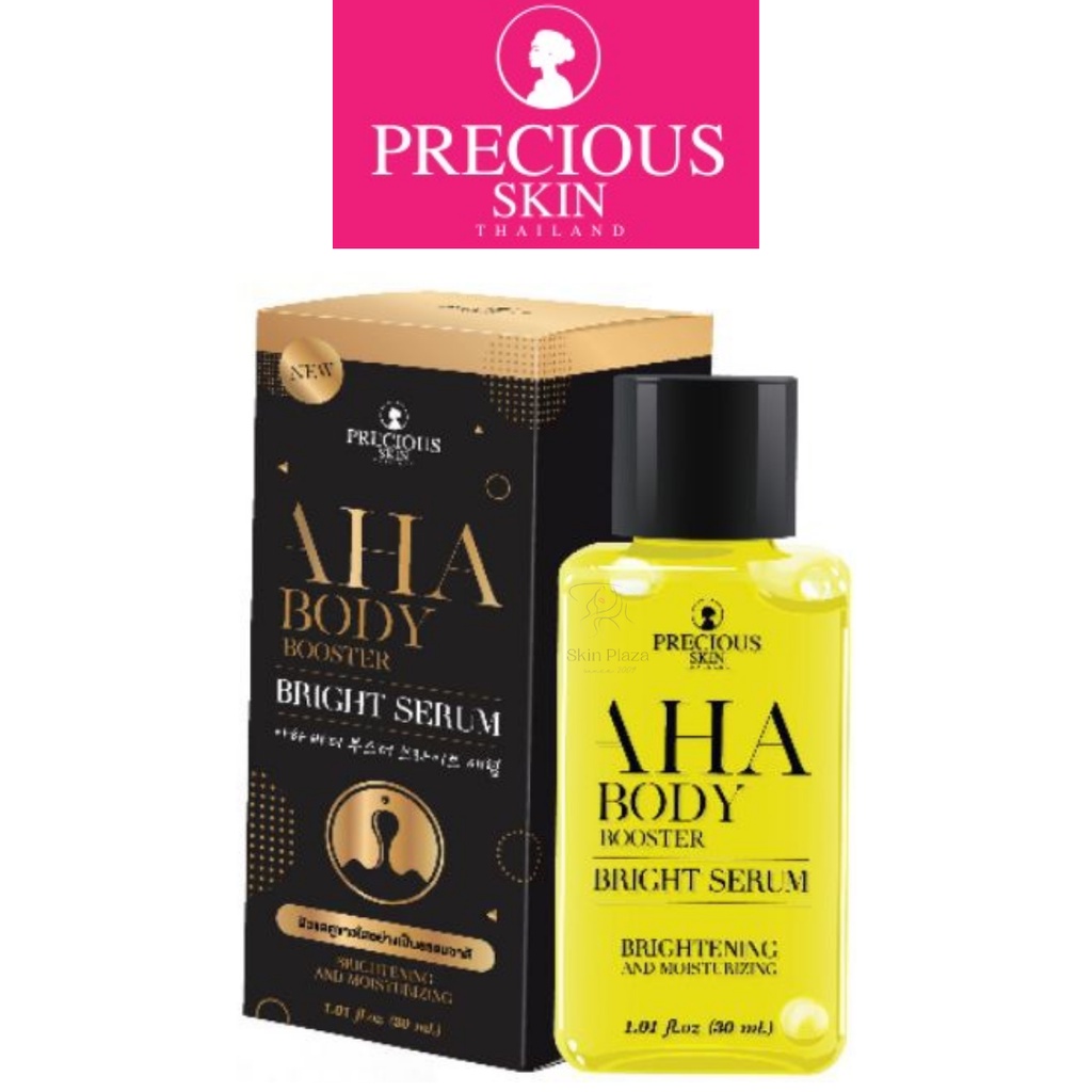 Precious Skin AHA Mimi Brightening &amp; Whitening Booster Body Serum Pemutih Thailand Original 30ml BPOM