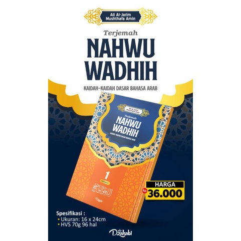 Terjemah Kitab Nahwu Wadhih jilid 1 - Adz-Dzahabi