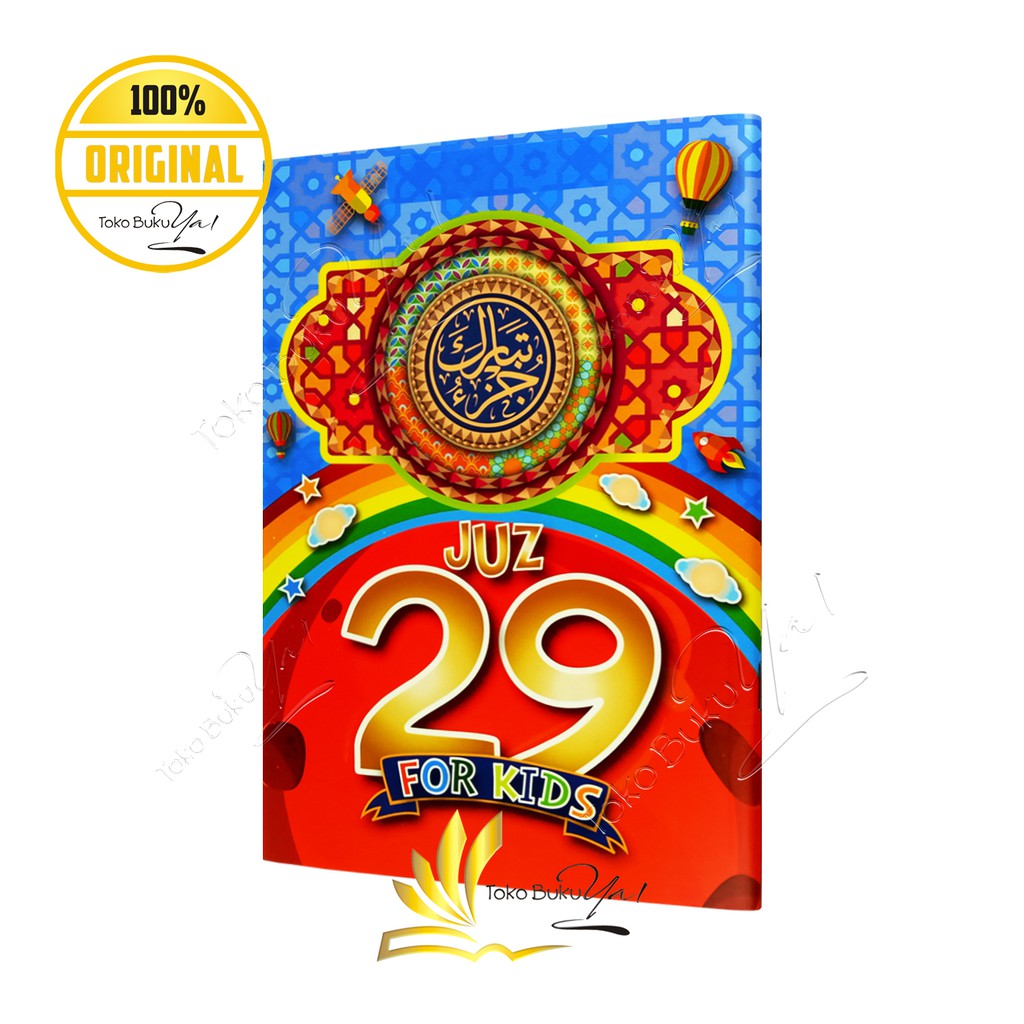 Juz 29 For Kids - Maghfirah Pustaka