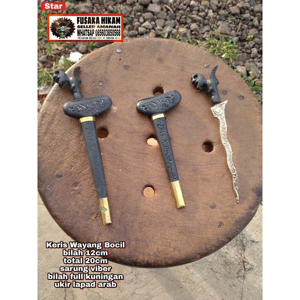 keris koleksi mini keris fiber wayang