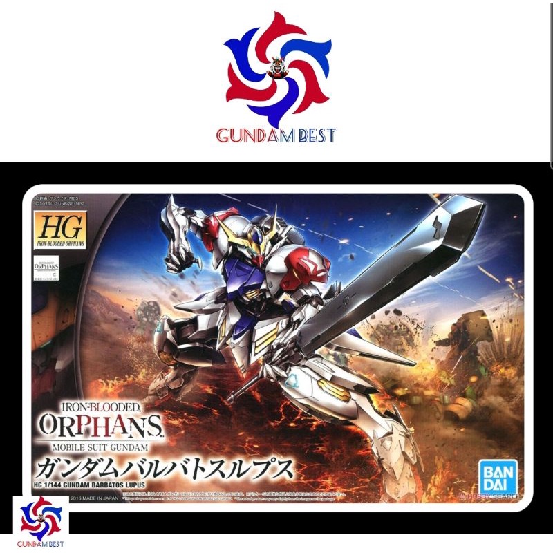 HG IBO Barbatos Lupus