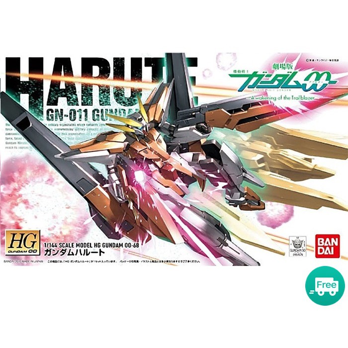 Bandai Gundam HG 1/144 Gundam Harute Gunpla Model Kits