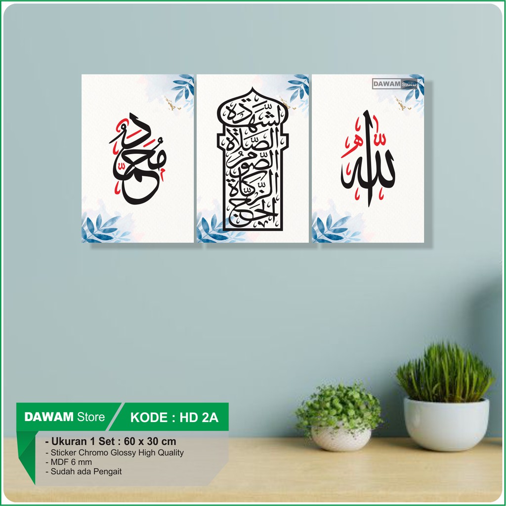 Dekorasi Ruangan Hiasan Dinding Dekorasi Rumah Kaligarfi Rukun Islam