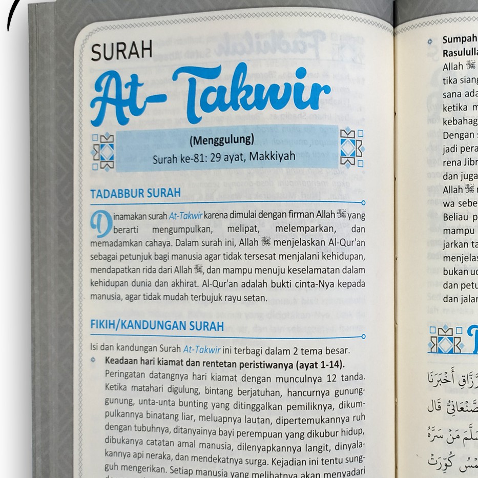 METODE MENGHAFAL JUZ AMMA - AT TADZKIR-2