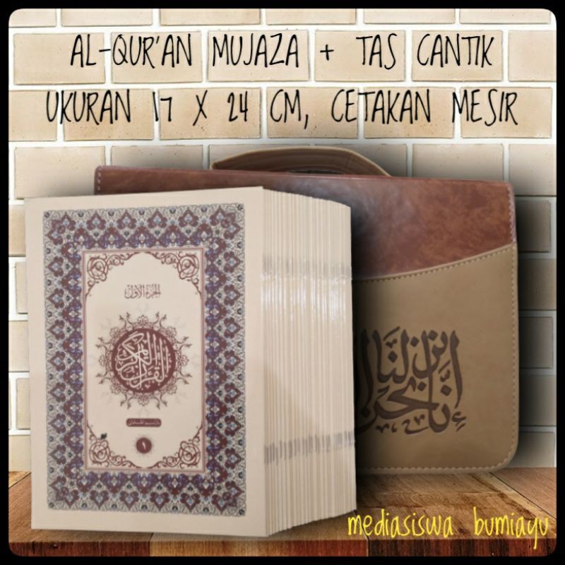 ALQURAN MUSHAF MUJAZA MUJAZZA PERJUZ 30 JUZ 17X24CM TAS MESIR