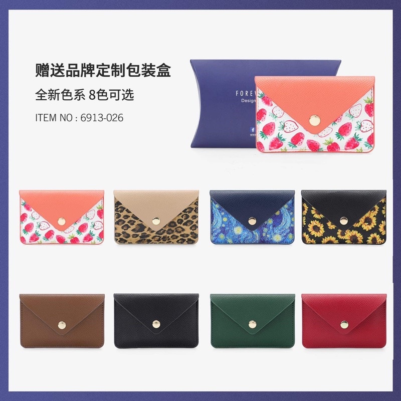 New Collection!! Lila Card Pouch