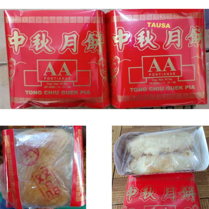 

Tong Chiu Guek Pia / Pok Khok Piang / Lapia Kecil / Kue Bulan Pontianak / Mooncake / Moon cake / La pia