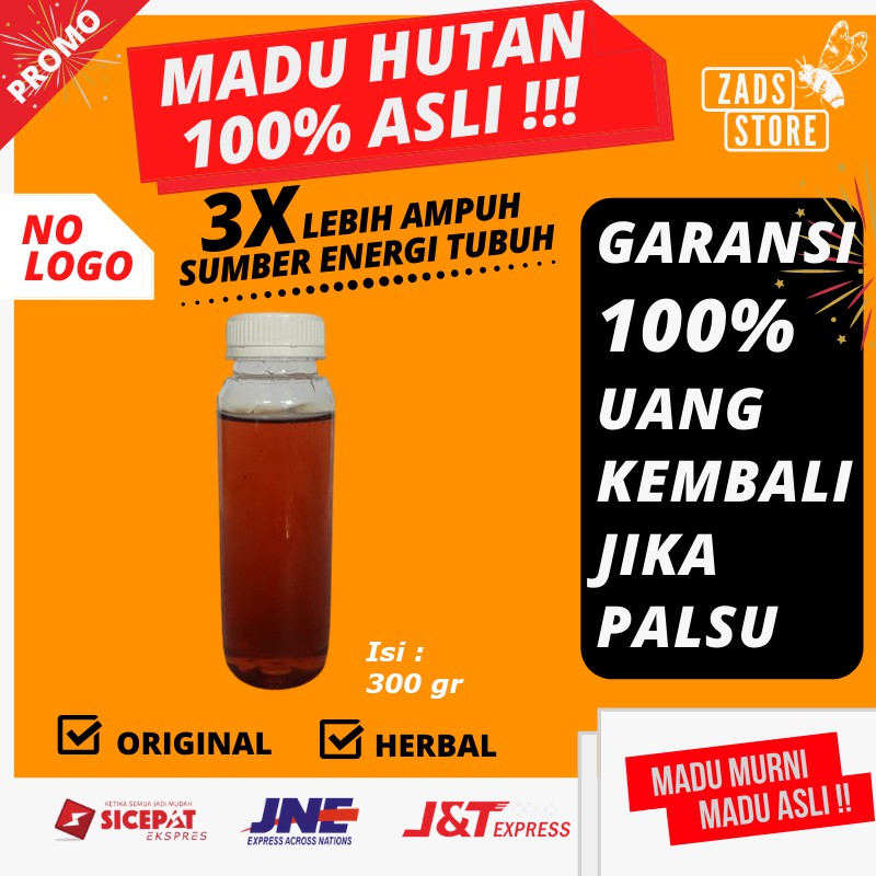 

MADU ASLI SARANG MADU HUTAN MURNI ASLI HITAM PAHIT SUPLEMEN MAKANAN MINUMAN OBAT HERBAL URAY A10