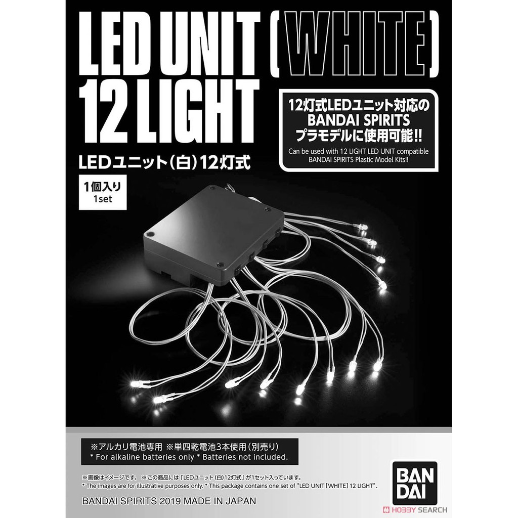 BANDAI LED Unit (White) 12 Light