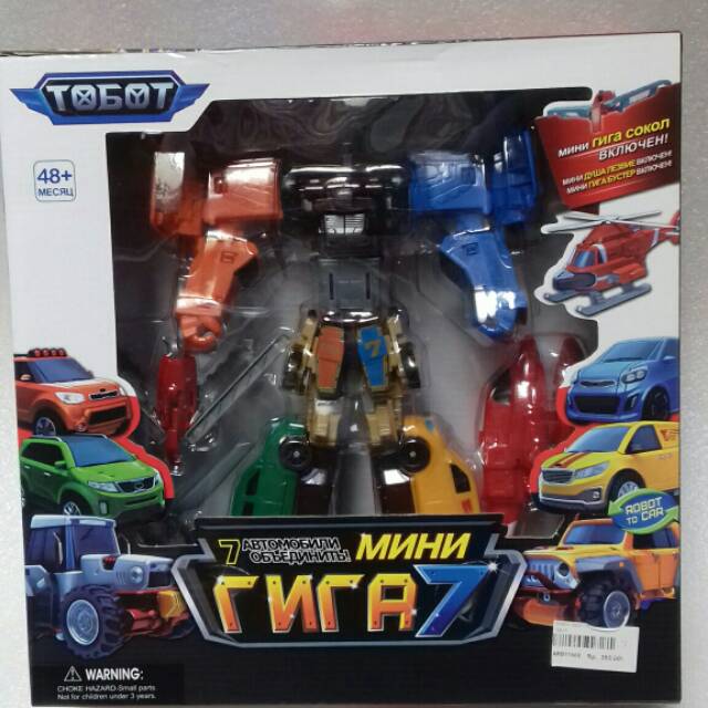  Mainan  Anak Tobot  Giga Seven 7 Shopee Indonesia