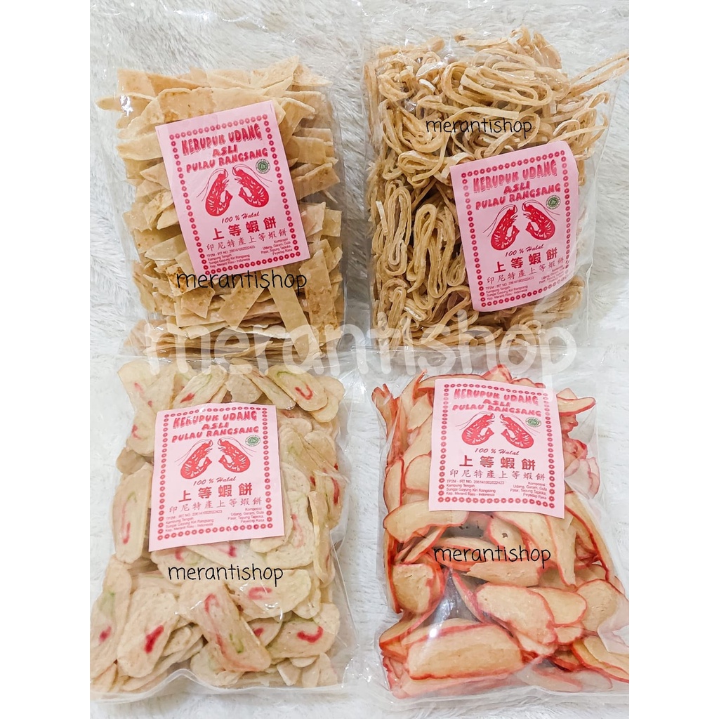 

Kerupuk Udang Asli Pulau Rangsang 500gram / He pia / He chiam / He Tiao / He Ciam / Keripik Udang Asli / Hepia / Hechiam / Heciam / Hetiao / He Tiau / heipia / Heiciam / Heichiam /Heitiau / Heitiao