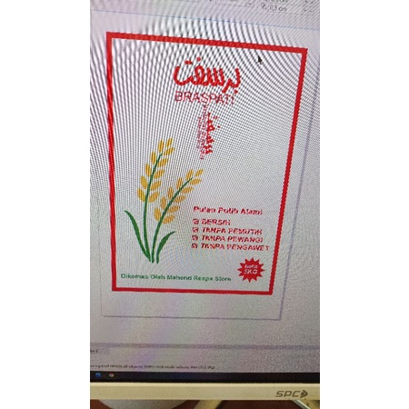 

sablon kemasan 5kg custum 3warna