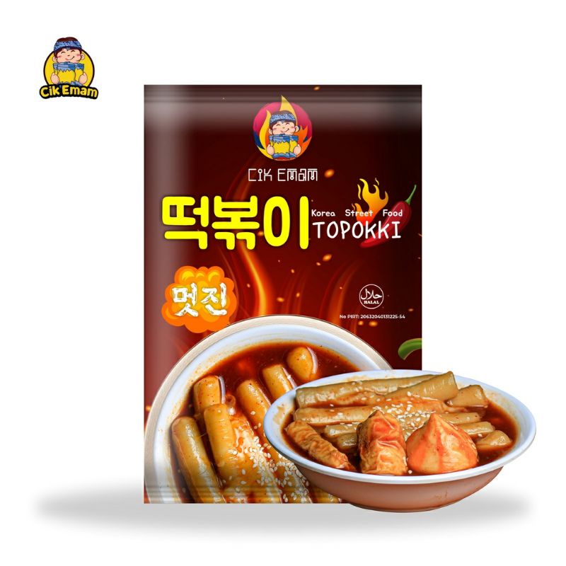 

Topokki Tteokbokki Halah Korean Food Makanan Korea Tteok Topokki Saos Gochujang Pedas Gurih Enak Lezat Jajanan korea Termurah