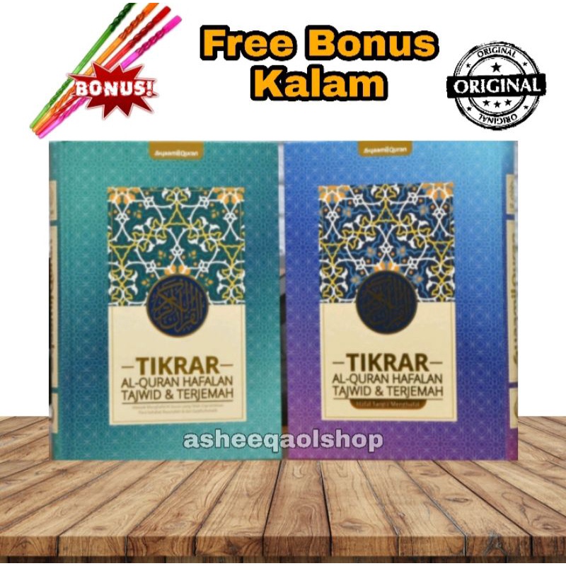 Al-Quran Hafalan Tikrar Ornamen A5 HC Tajwid - Syamil Quran