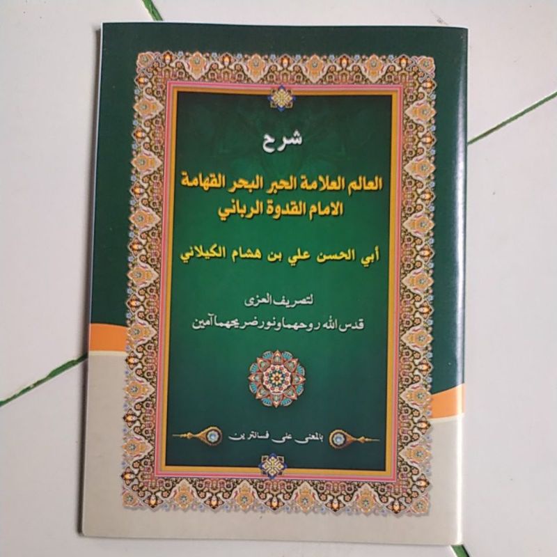 

NEw Original Kitab Makna Pesantren Petuk Kailani