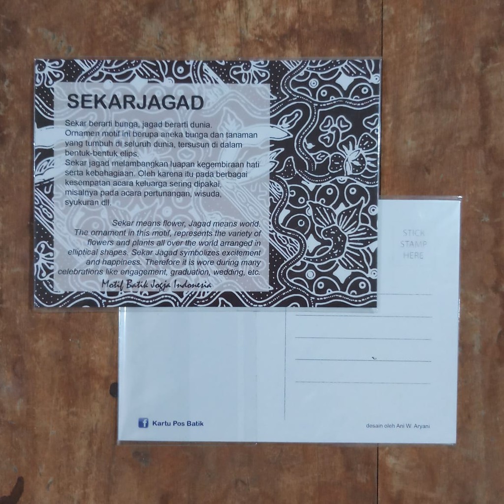 

KARTU POS BATIK POSTCARD MOTIF SEKAR JAGAD BISA CAMPUR MOTIF LAIN UNTUK PEMBELIAN BANYAK