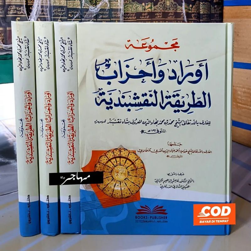 Toriqoh naqsabandiyah - Majmu'ah aurod wa Ahzab Thoriqoh an Naqsyabandiyyah - DKI Bairut Original