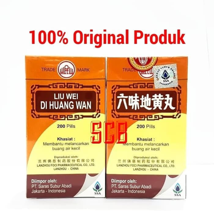 Liu Wei Di Huang Wan