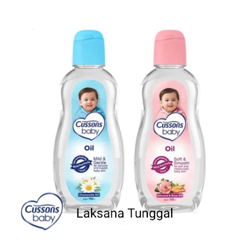 Cussons baby oil 50ml+50ml