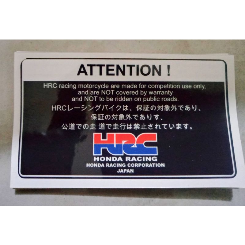 

sticker HRC Japan attention Hugger