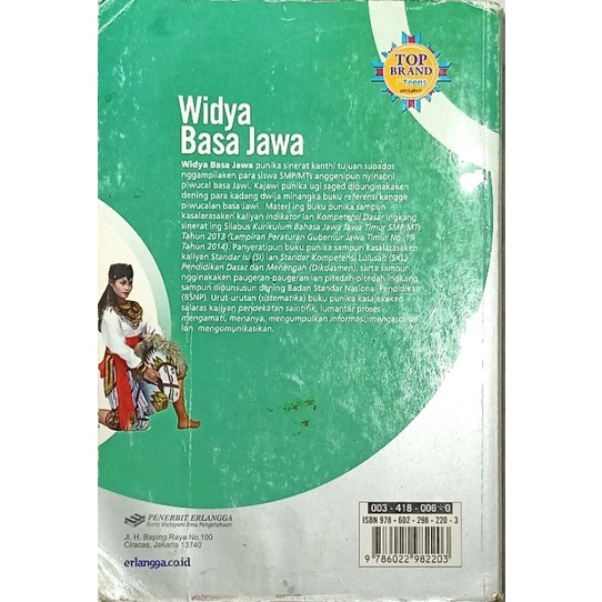 WIDYA BASA JAWA PENERBIT ERLANGGA KELAS 1SMP BUKU BEKAS BAHASA JAWA KELAS 1SMP KURIKULUM 2013