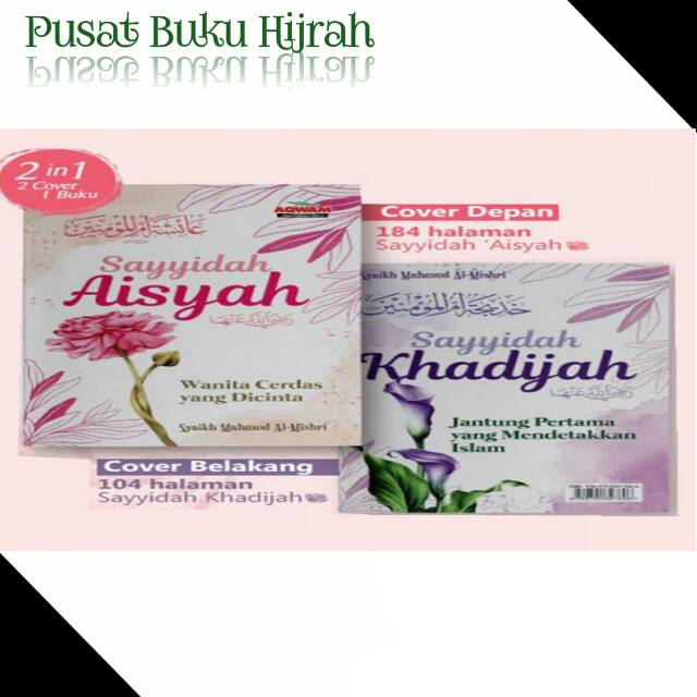 BUKU SAYYIDAH AISYAH SAYYIDAH KHADIJAH AQWAM