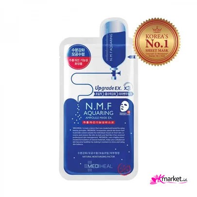 [BPOM] Mediheal NMF Aquaring Ampoule Mask Ex