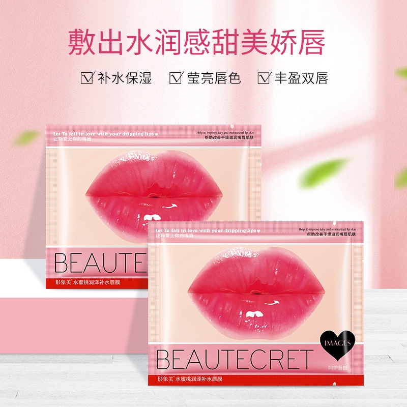 Citadeal - IMAGES Lip Mask, Masker Bibir, Pelembab Bibir